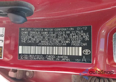 2012 Toyota Prius Three из США, поврежденный, VIN JTDKN3DU2C1502144